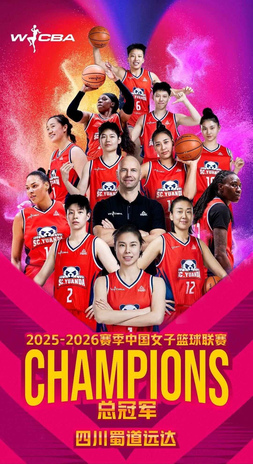 MK体育登录入口-姜还是老的辣！四川女篮WCBA四年夺三冠